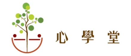 心學堂